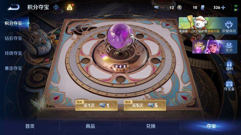 WZCMW485531王者荣耀账号详情图19