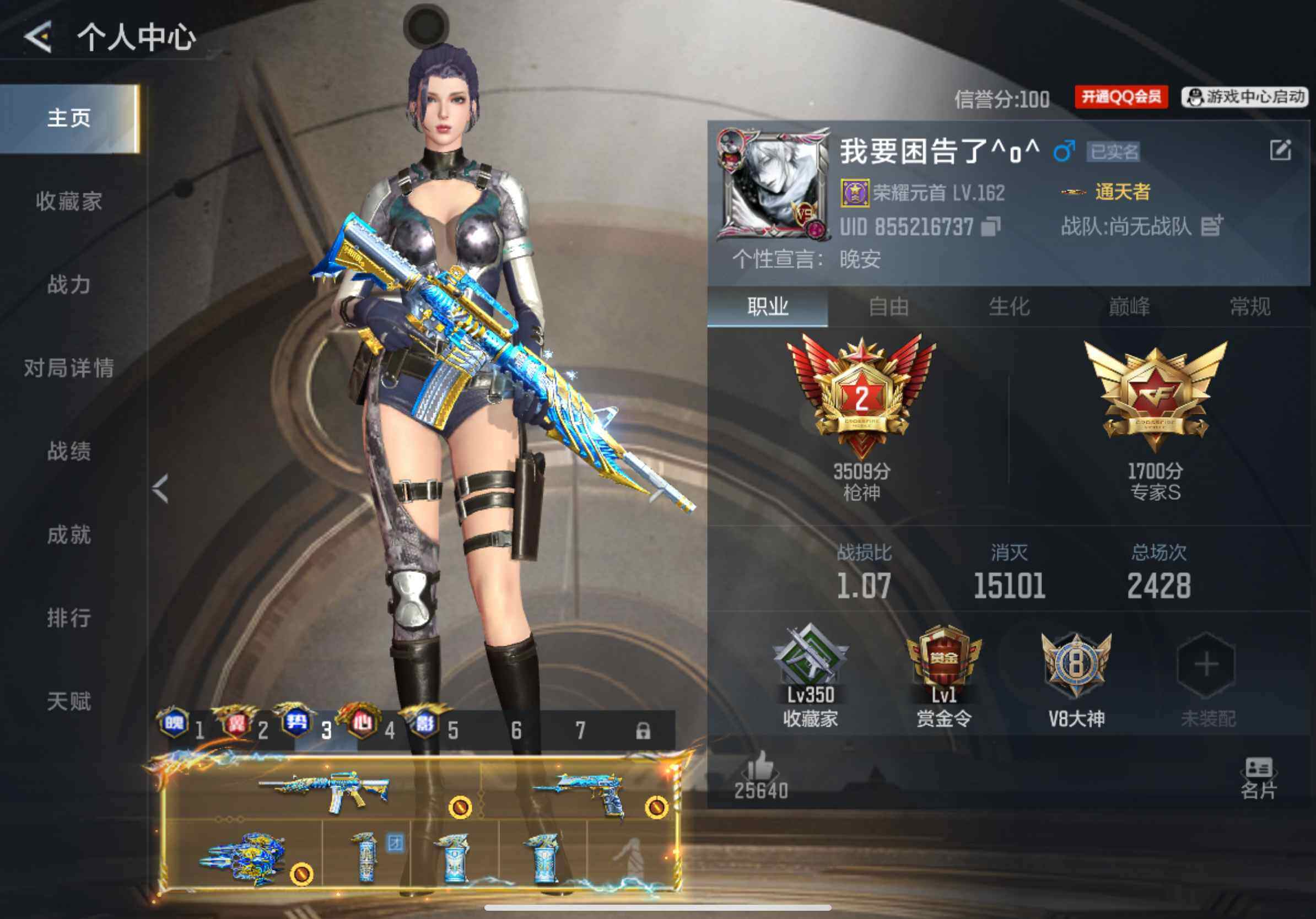 枪战王者账号苹果QQV9/8至尊5同框/39王者/364英雄/魄至尊+拉丝皮/势至尊+冰皮/心至尊+紫电熔岩/翼至尊+冰皮/影至尊+冰皮/王光+冰皮/王神/王狱/王烈/王电+冰皮/王势手雷套装/81瑜/AK孟德+过载/