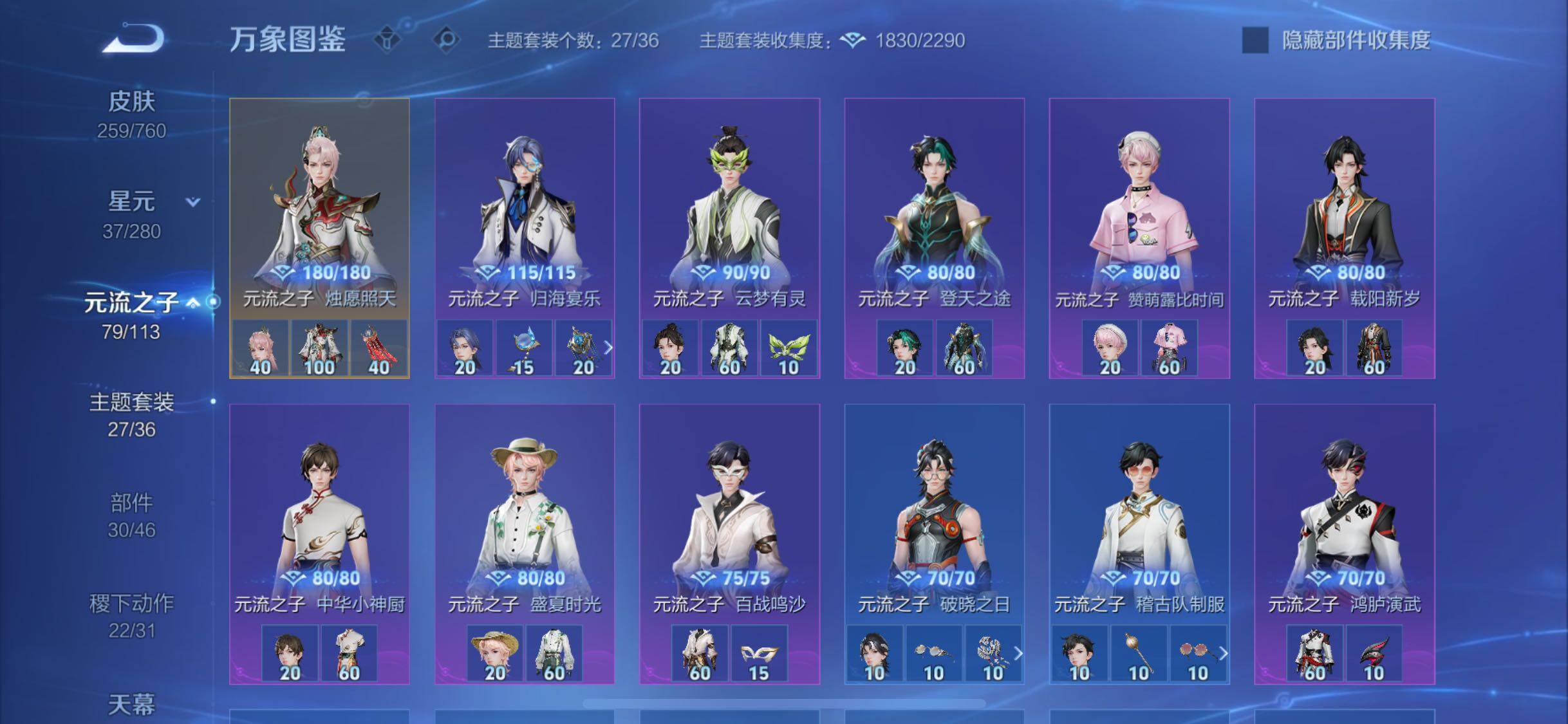 WZCMW479306王者荣耀账号详情图13