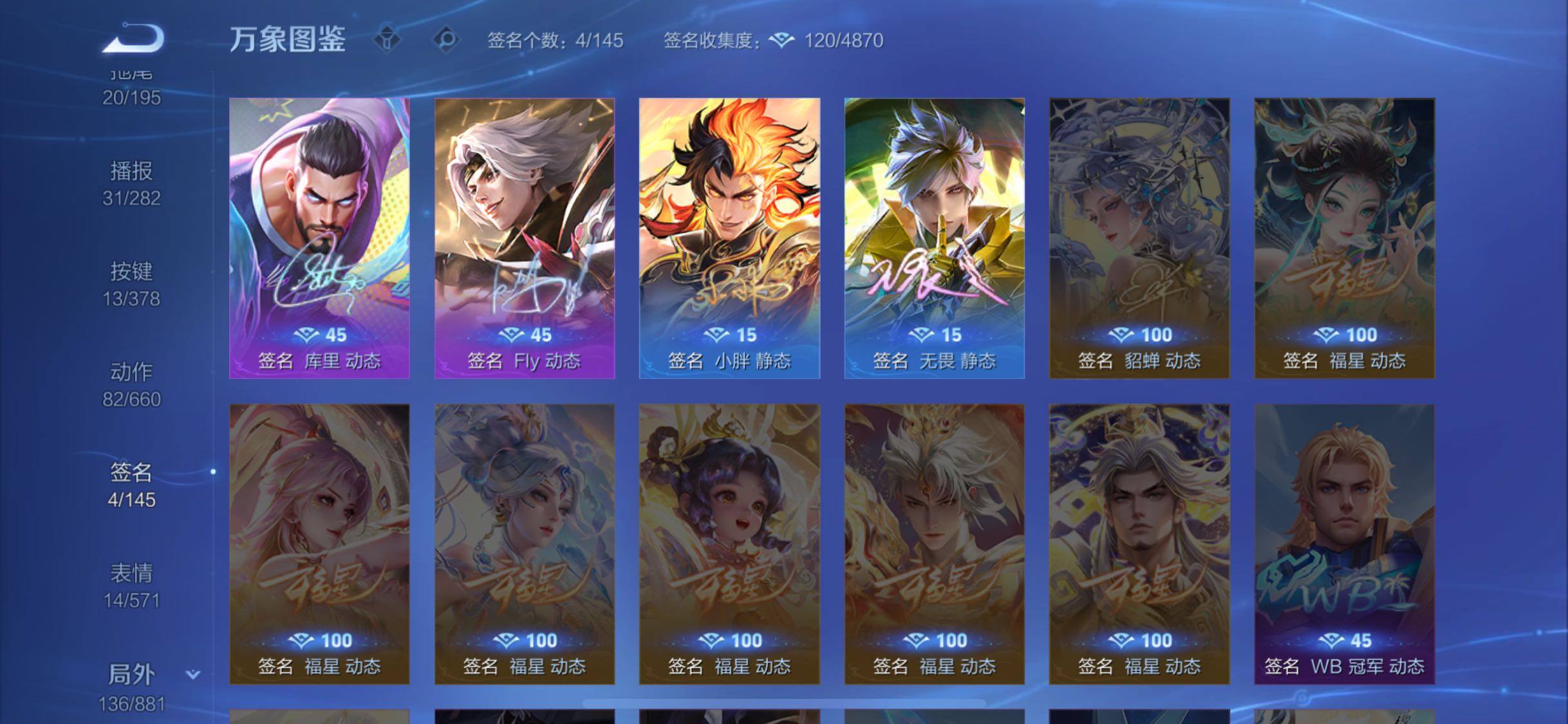 WZCMW479306王者荣耀账号详情图15