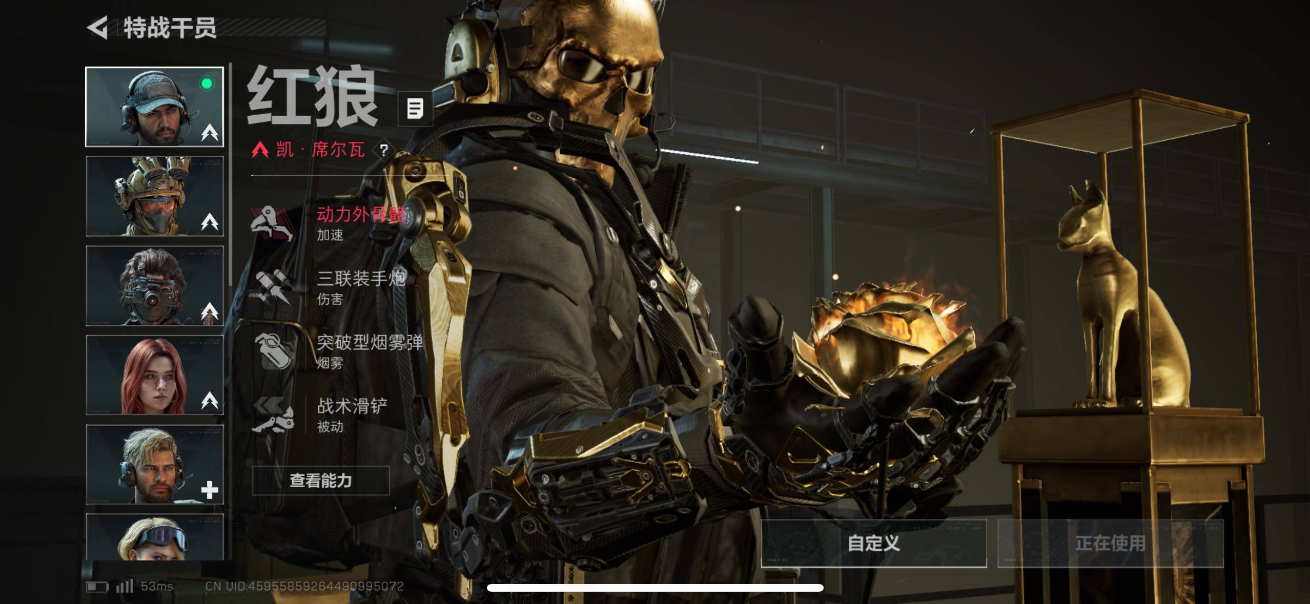 SJZCMW420055三角洲行动账号详情图6