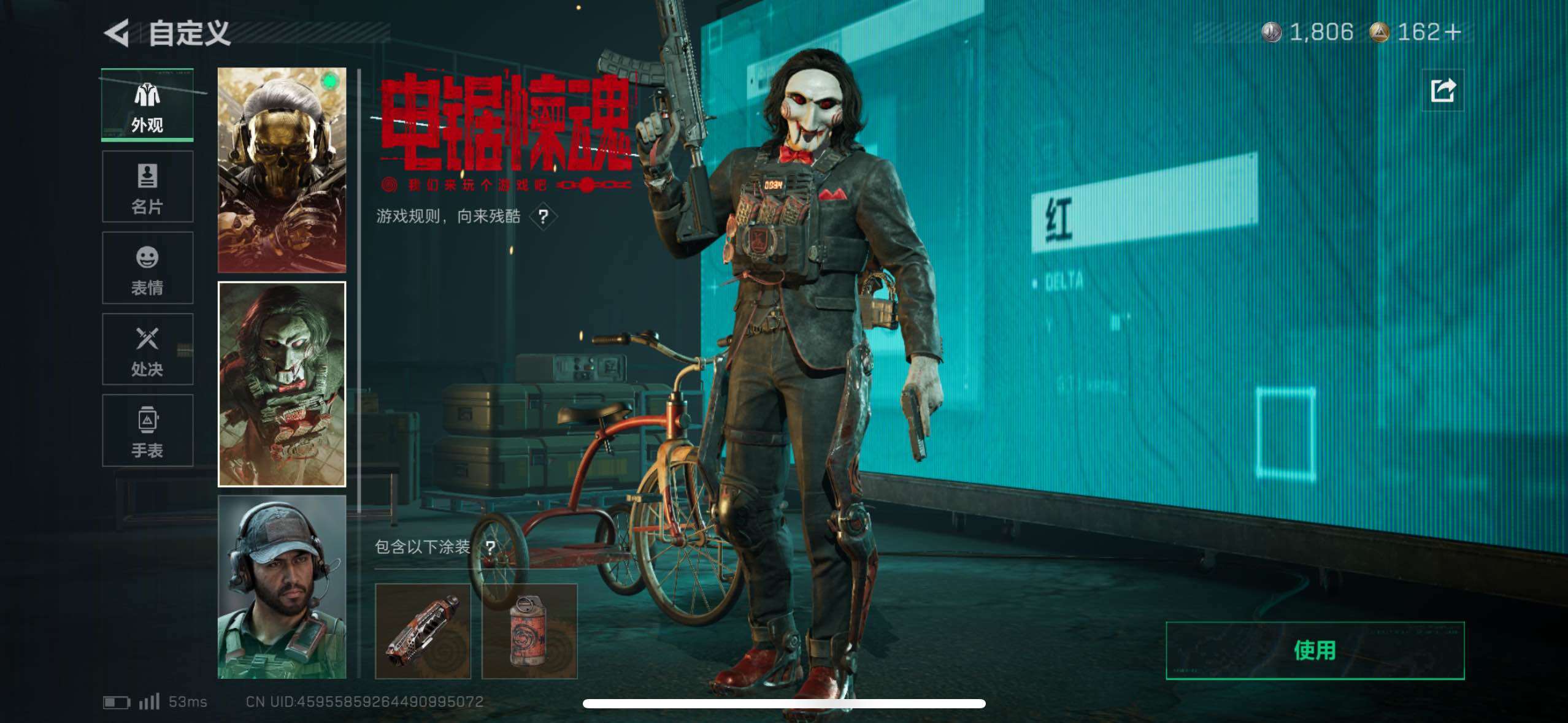 SJZCMW420055三角洲行动账号详情图19