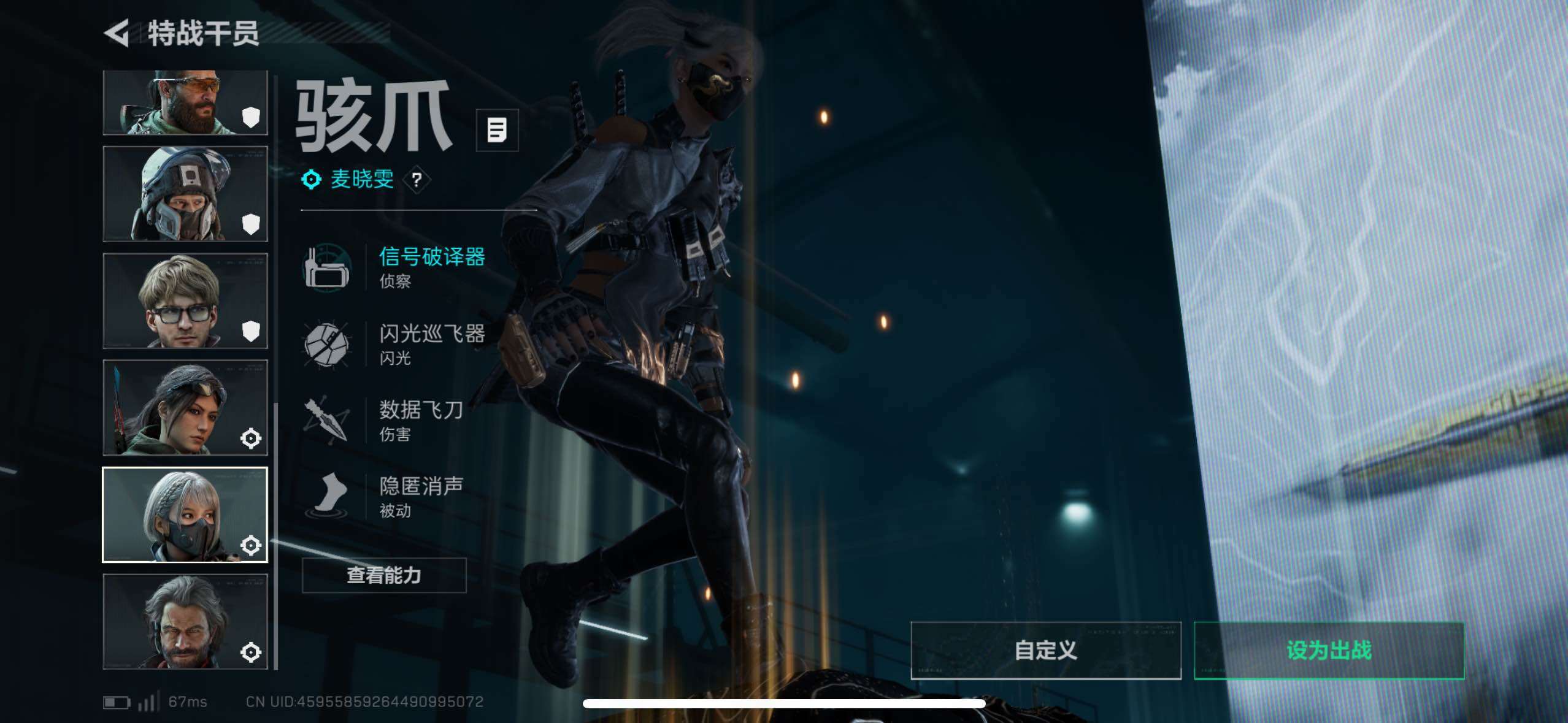 SJZCMW420055三角洲行动账号详情图18