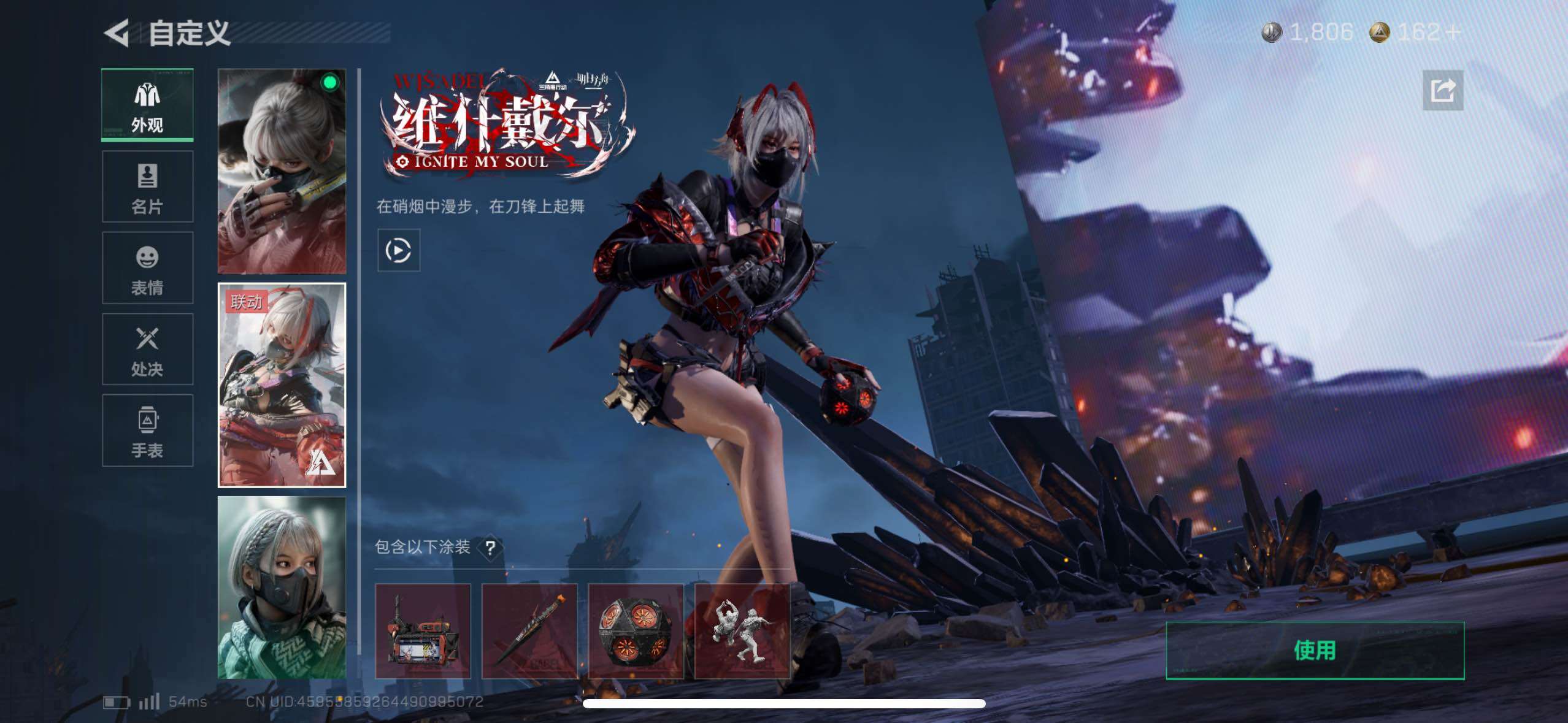 SJZCMW420055三角洲行动账号详情图17