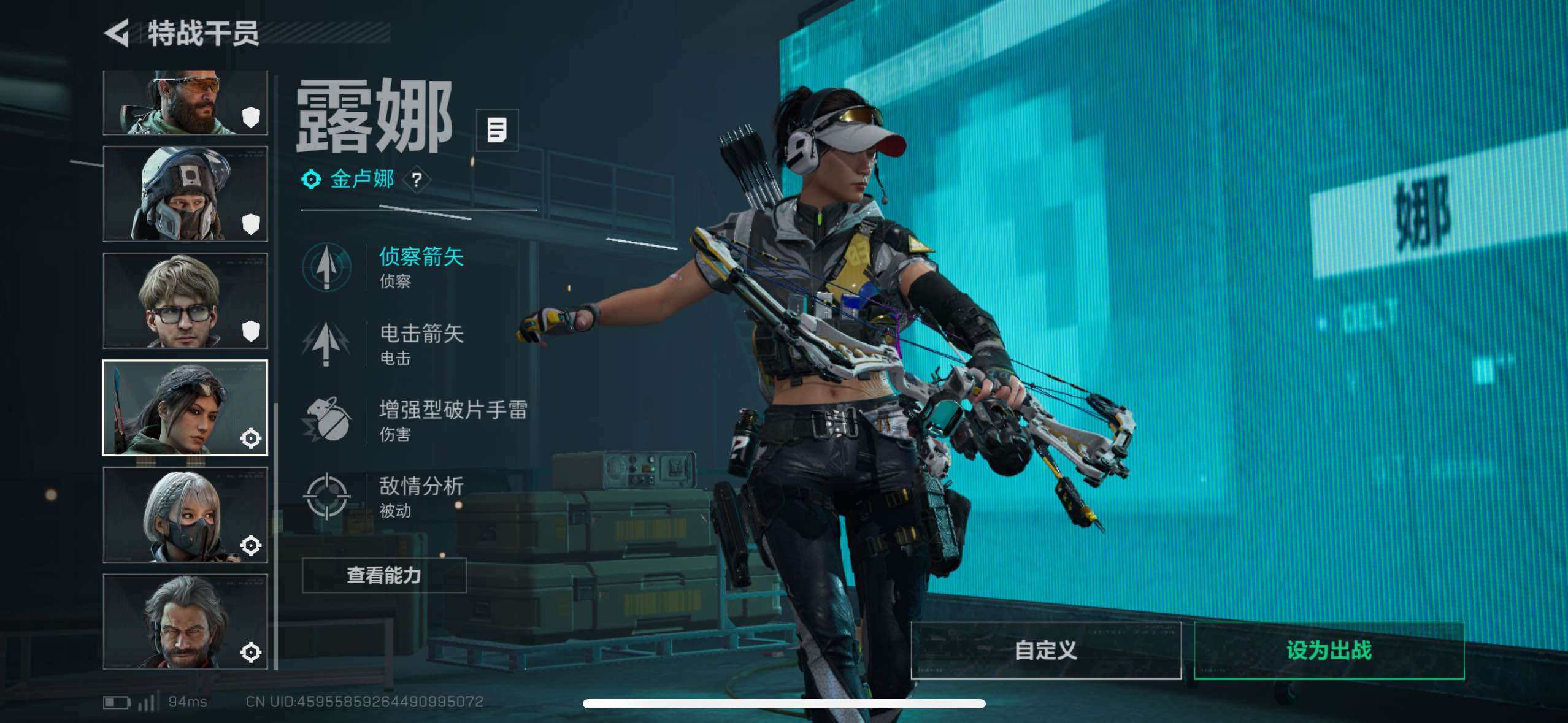 SJZCMW420055三角洲行动账号详情图15