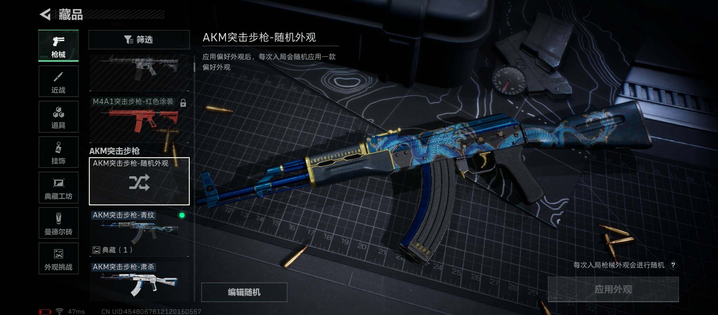 SJZCMW420342三角洲行动账号详情图11