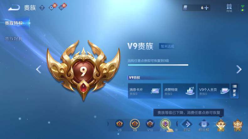 WZLX485481王者荣耀账号详情图19