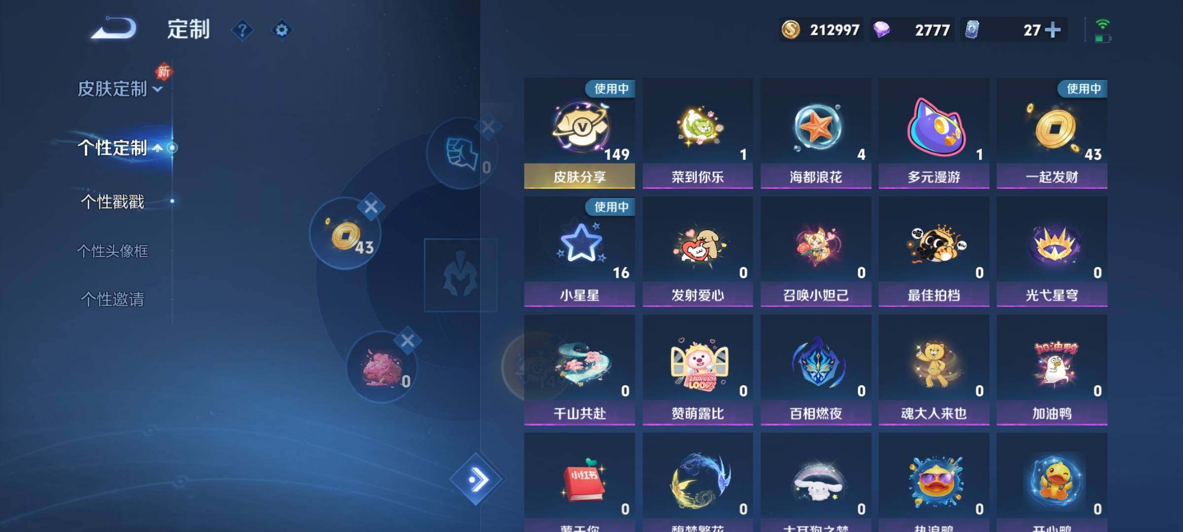 WZCMY481645王者荣耀账号详情图26