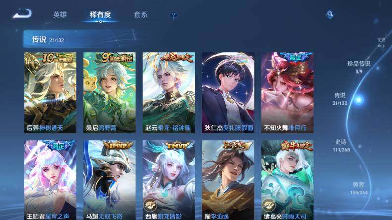 WZCMW485499王者荣耀账号详情图14