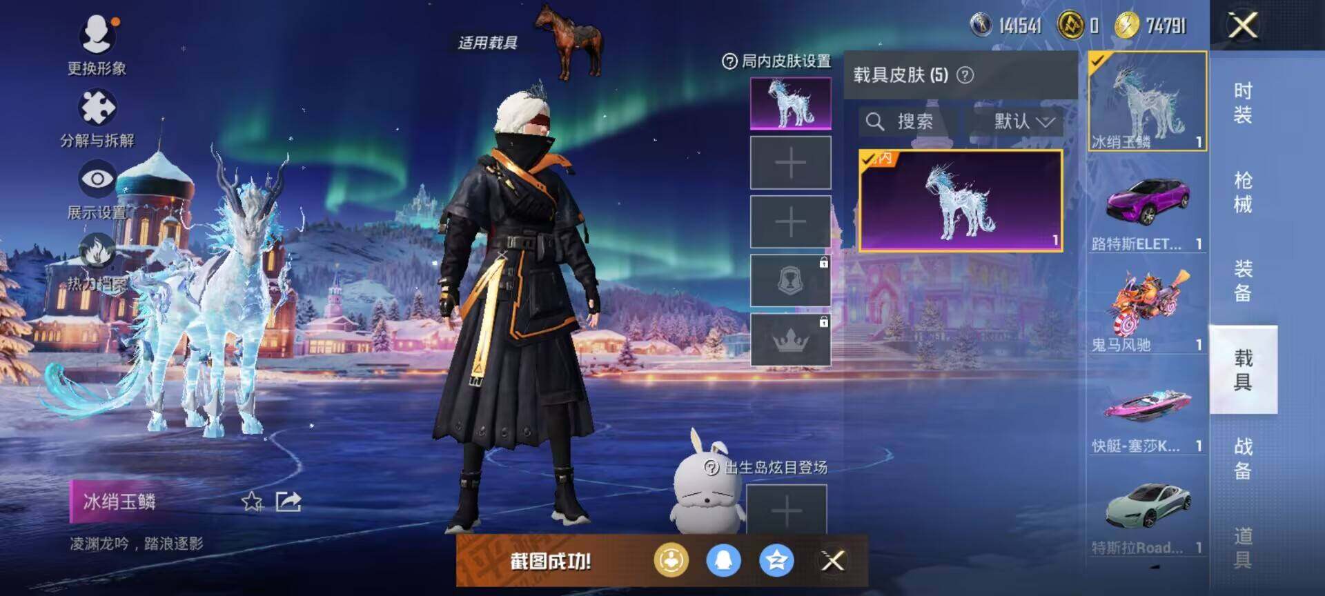 HPLX462984和平精英账号详情图8