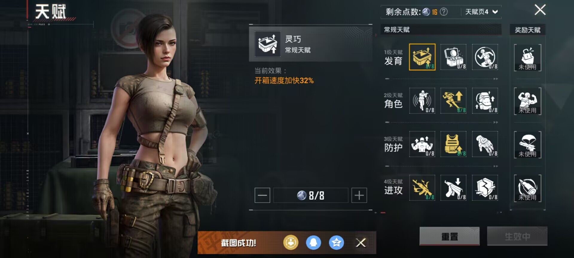 HPLX462984和平精英账号详情图10