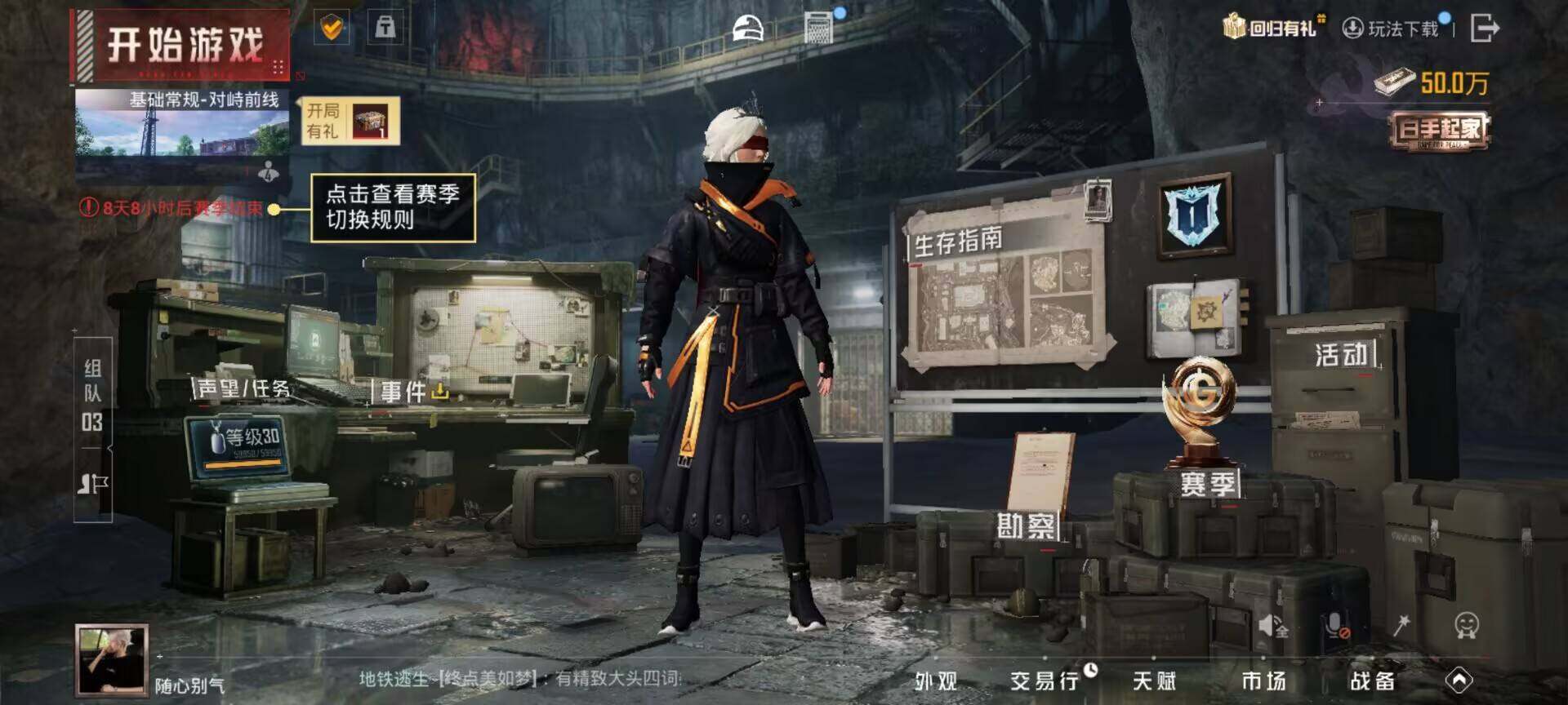 HPLX462984和平精英账号详情图11