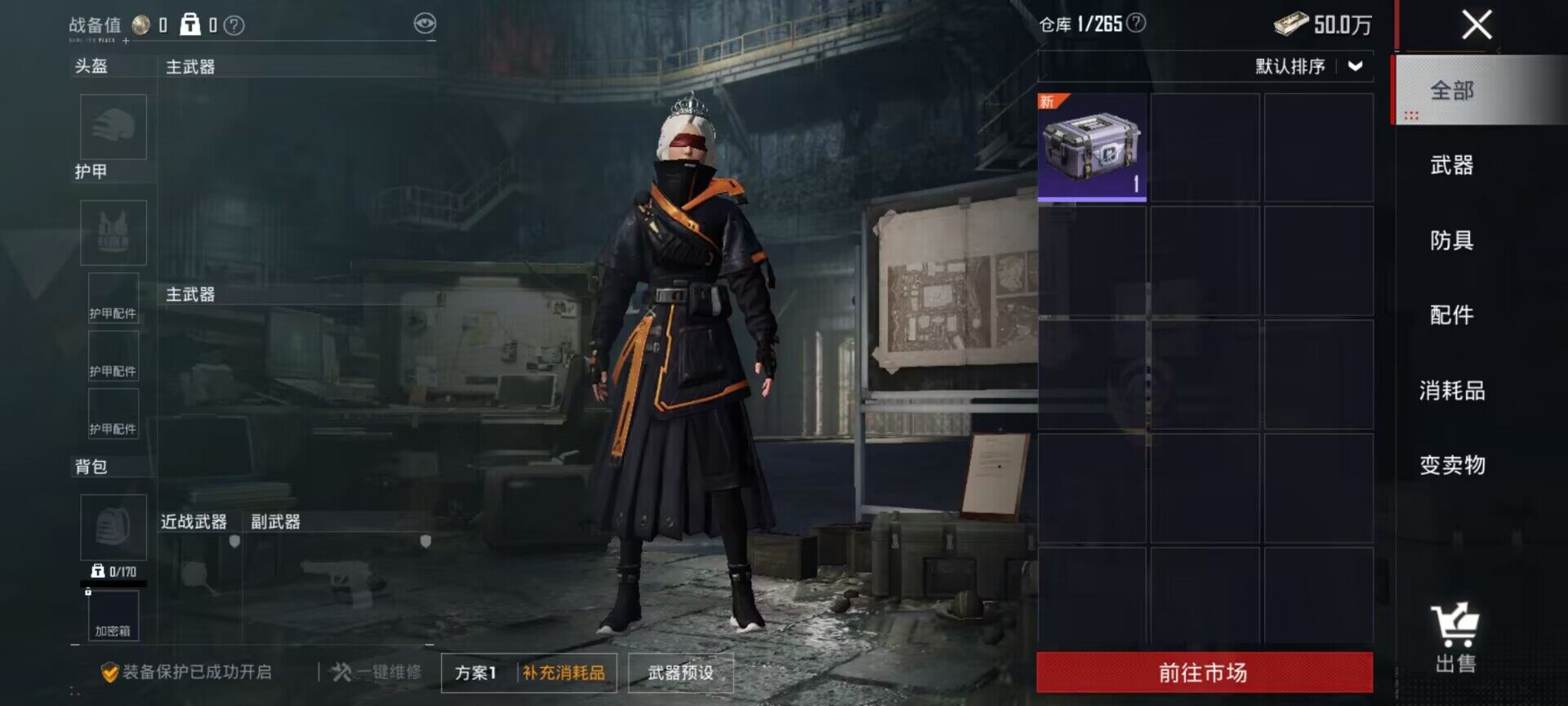 HPLX462984和平精英账号详情图13