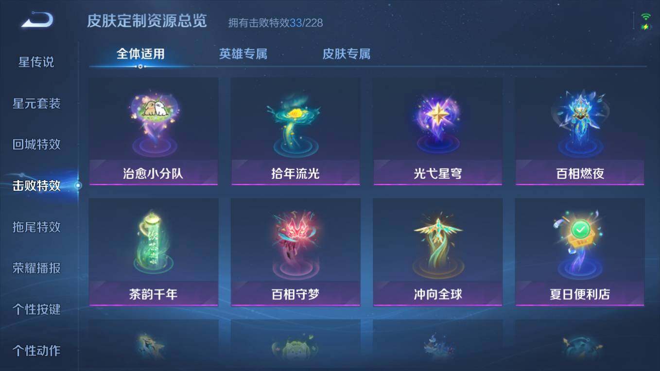 WZCMW496184王者荣耀账号详情图20 WZCMW496184王者荣耀账号详情图20