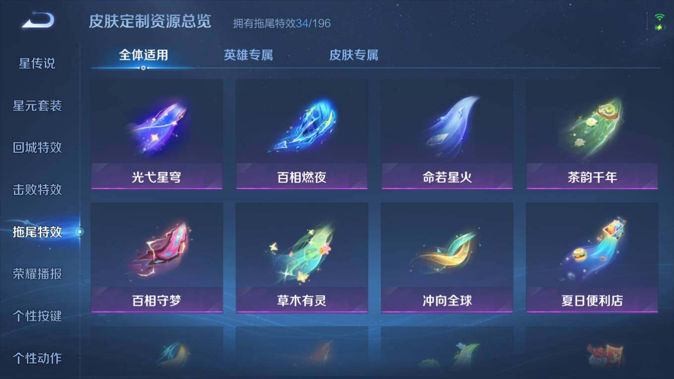 WZCMW496184王者荣耀账号详情图21 WZCMW496184王者荣耀账号详情图21