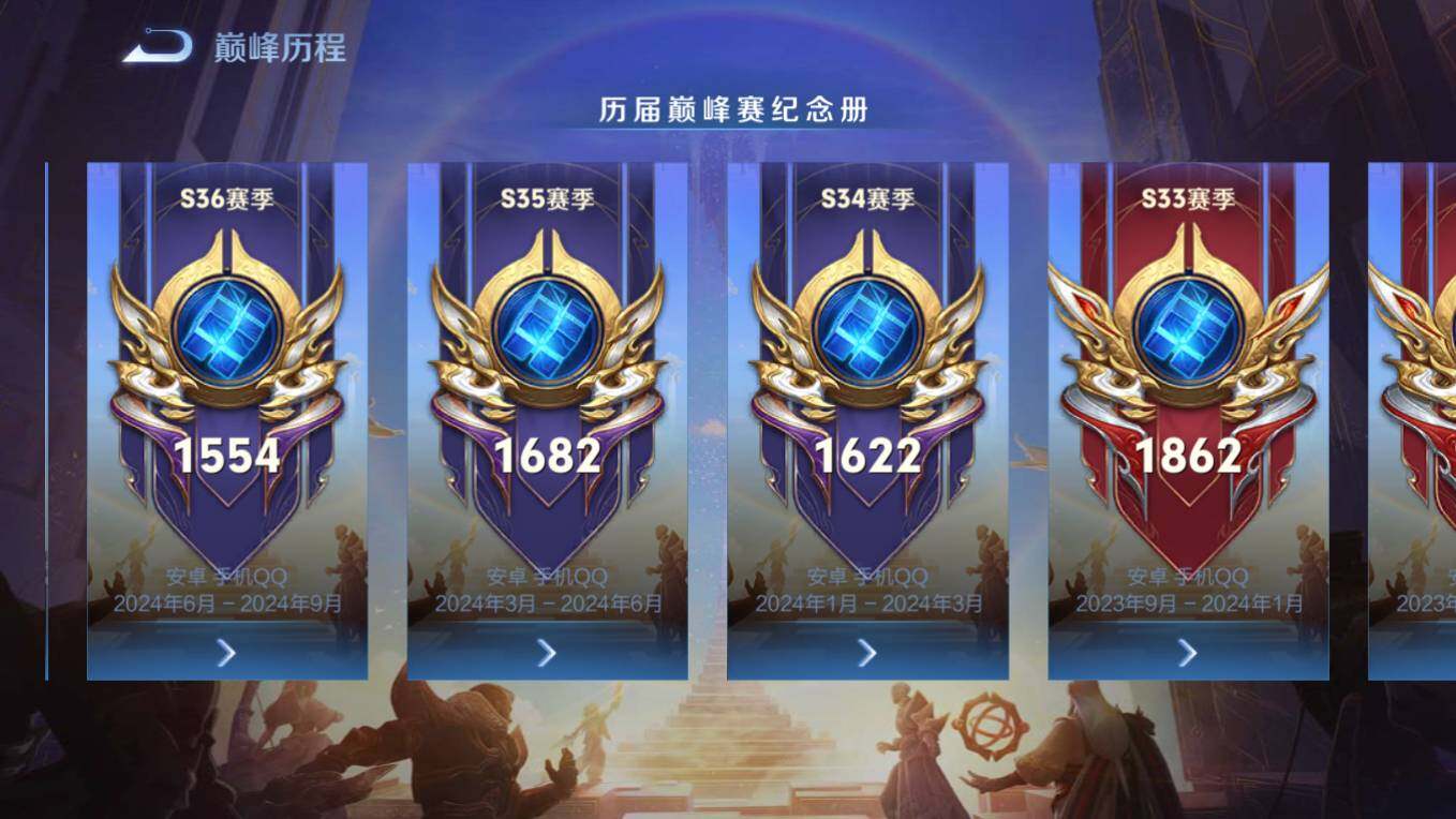 WZCMW496184王者荣耀账号详情图28 WZCMW496184王者荣耀账号详情图28