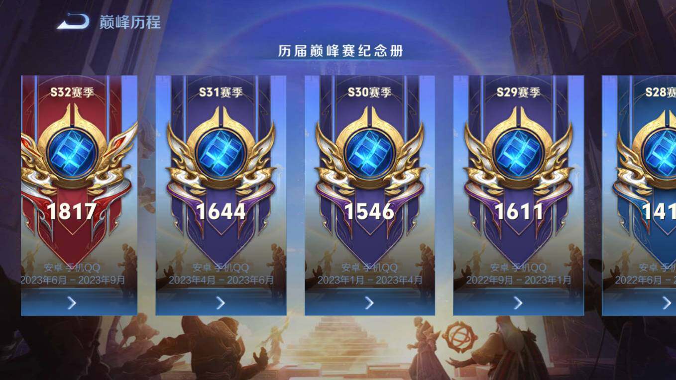 WZCMW496184王者荣耀账号详情图29 WZCMW496184王者荣耀账号详情图29