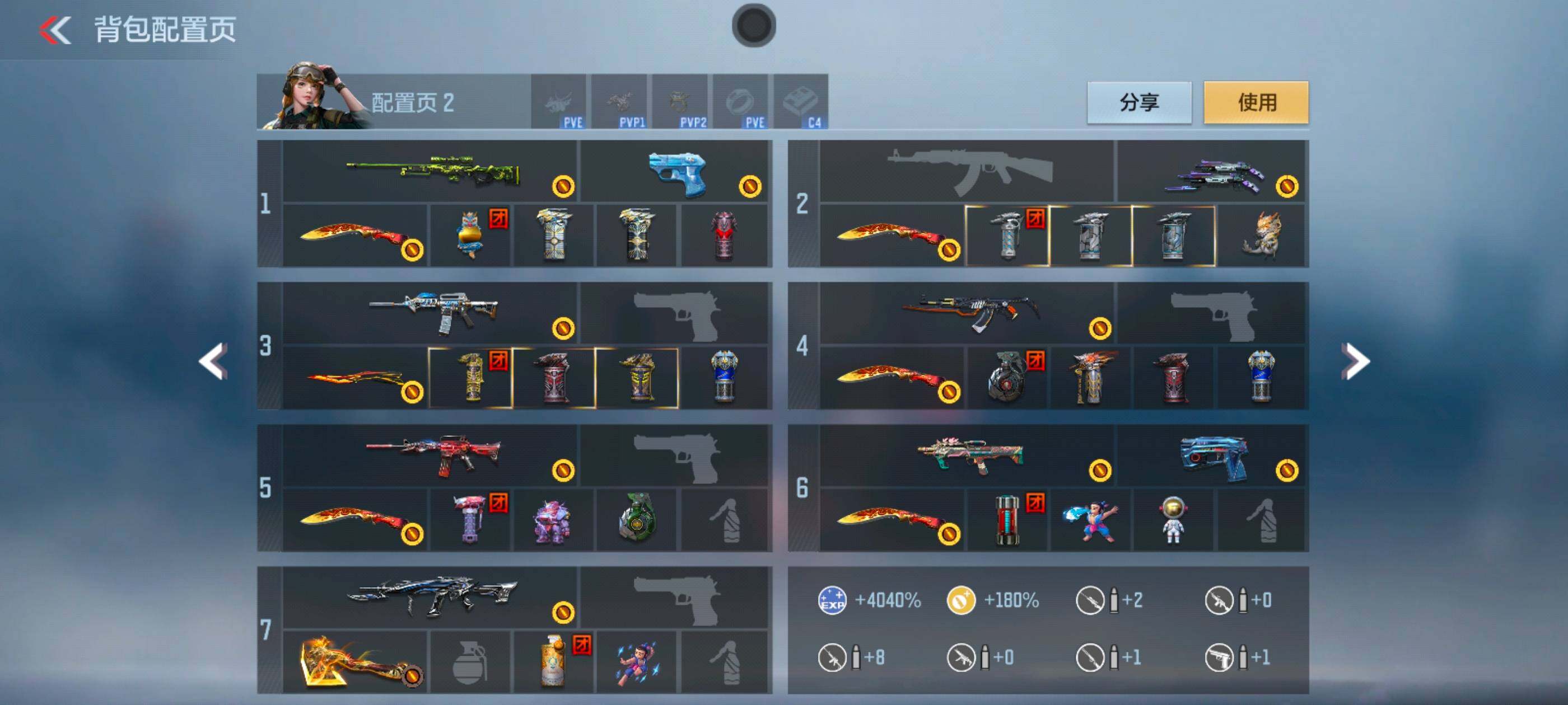 CFMXS47943枪战王者账号详情图4