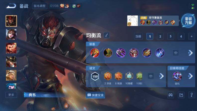 WZCMW485489王者荣耀账号详情图19