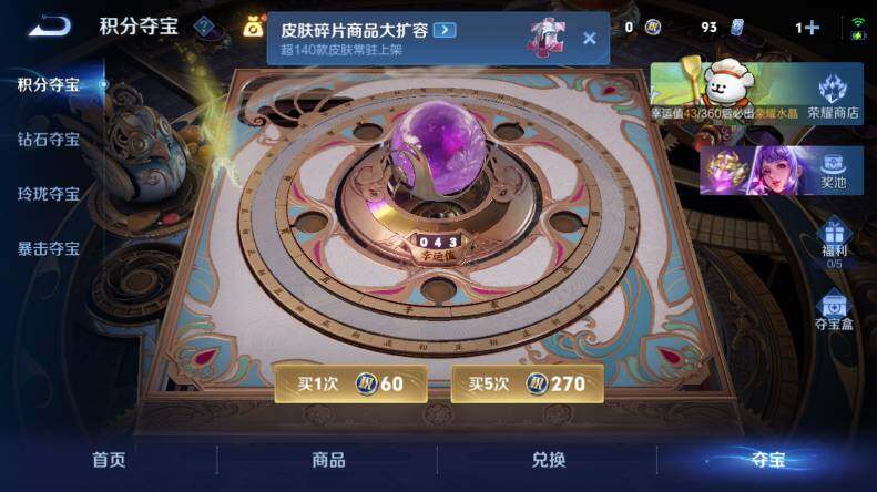 WZCMW485489王者荣耀账号详情图21