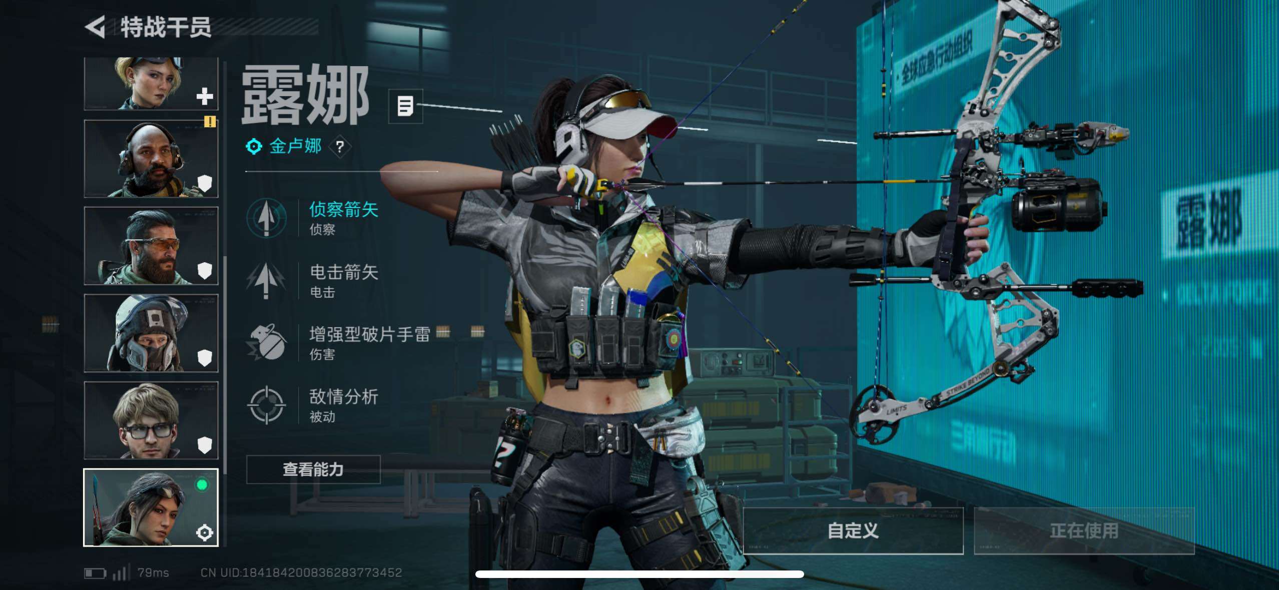 SJZCMW420109三角洲行动账号详情图16