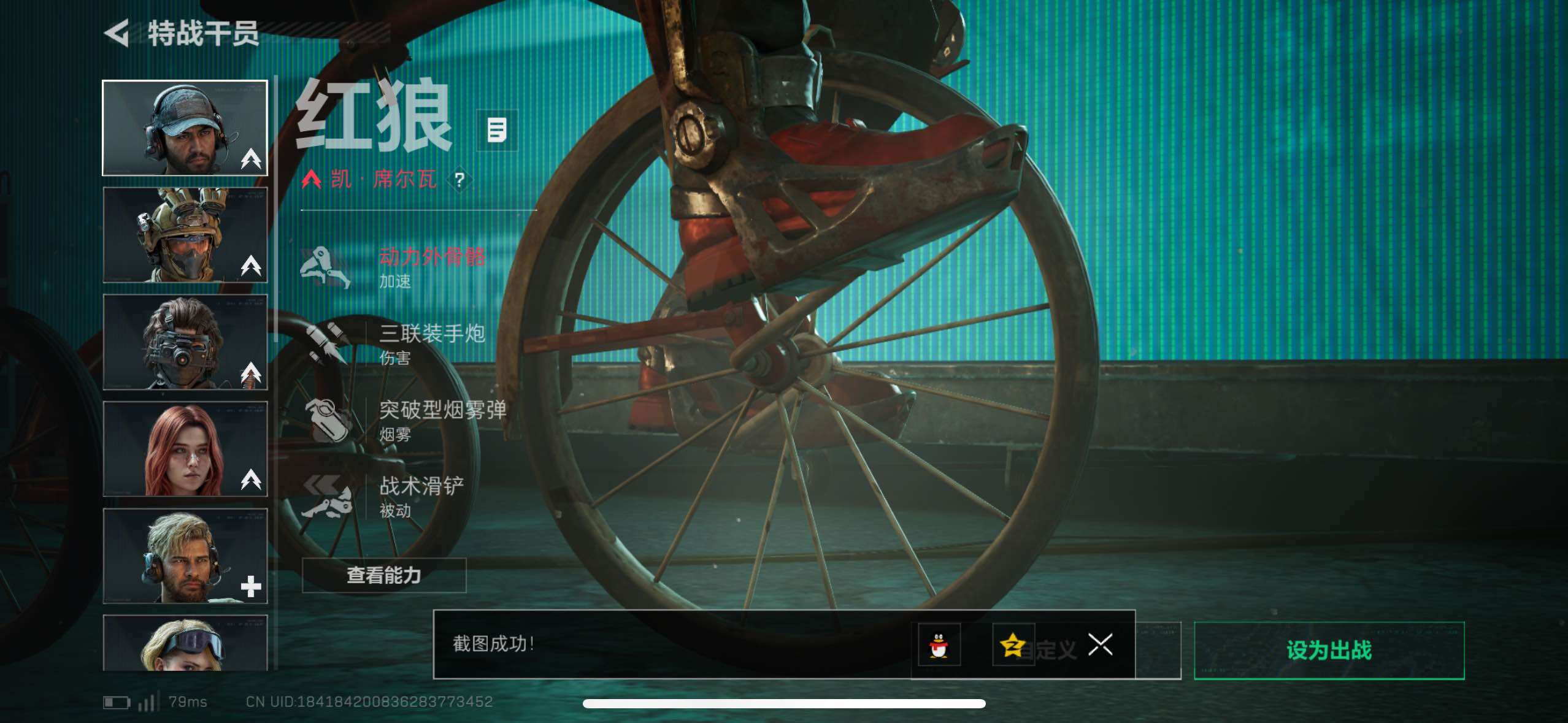 SJZCMW420109三角洲行动账号详情图15