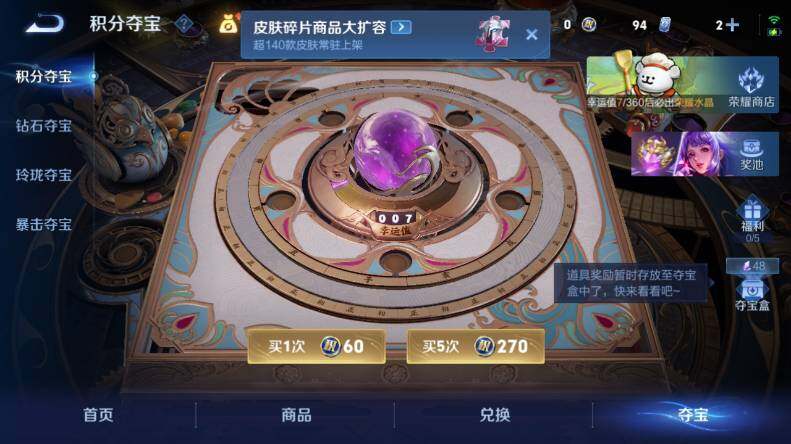 WZCMW4114646王者荣耀账号详情图17