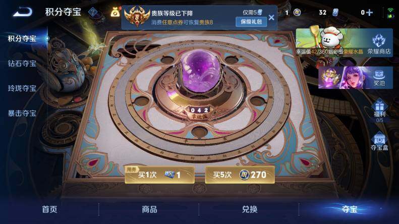 WZCMW485545王者荣耀账号详情图17