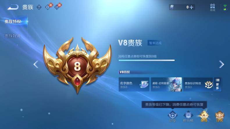 WZCMW485545王者荣耀账号详情图18