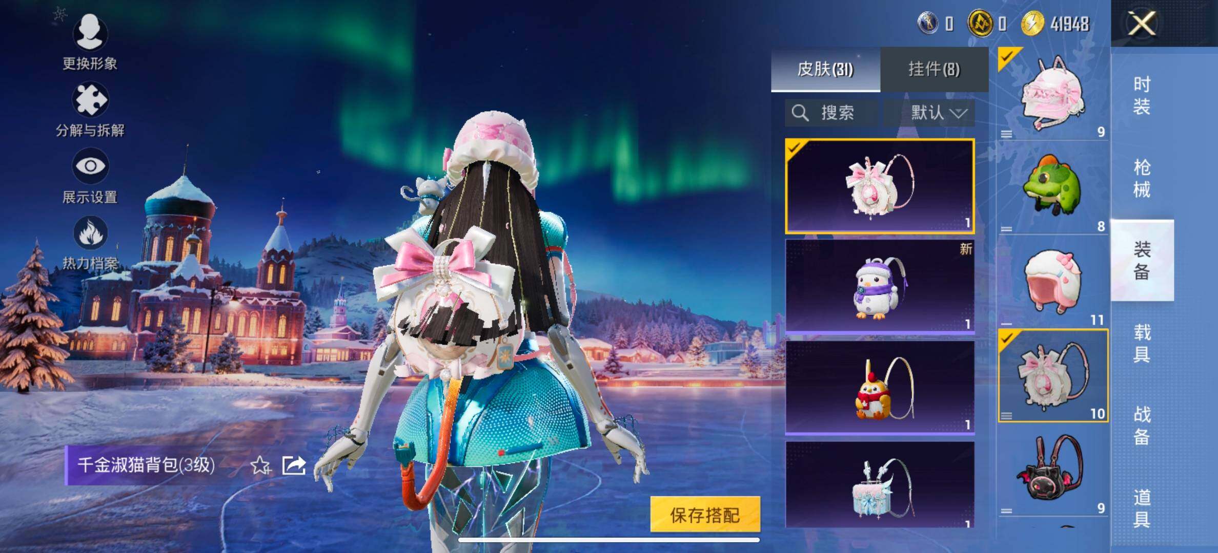 HPCMW458347和平精英账号详情图10