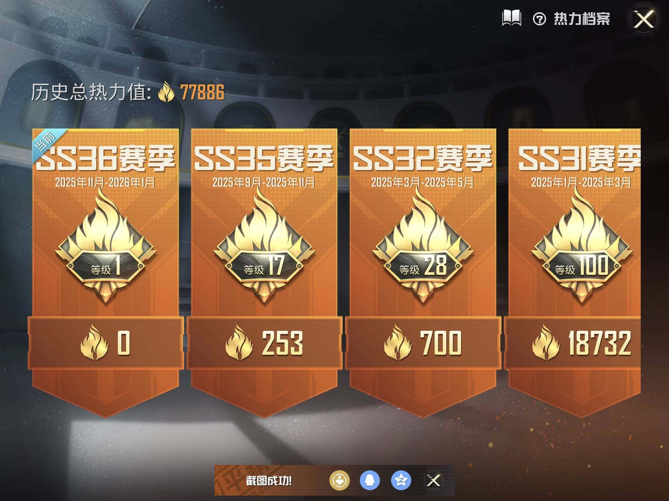 HPCMW463618和平精英账号详情图10