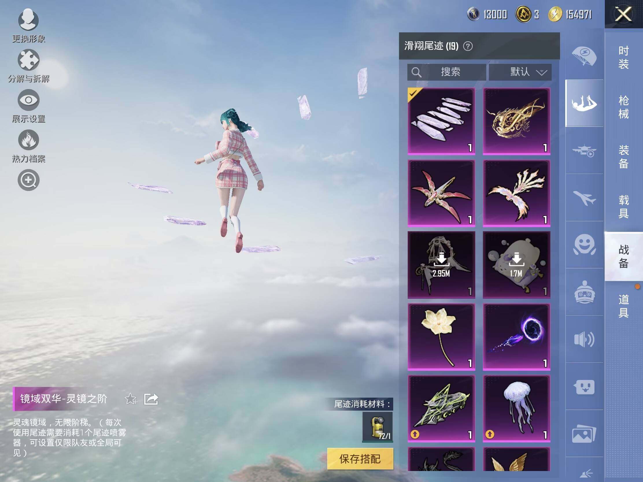 HPCMW463618和平精英账号详情图13