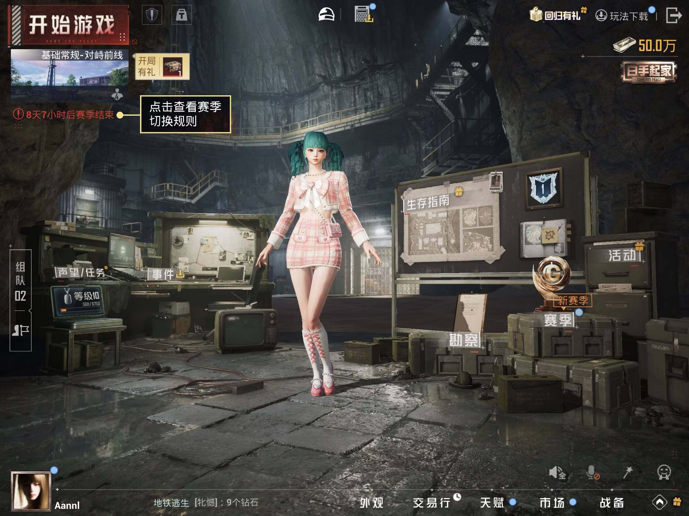 HPCMW463618和平精英账号详情图14