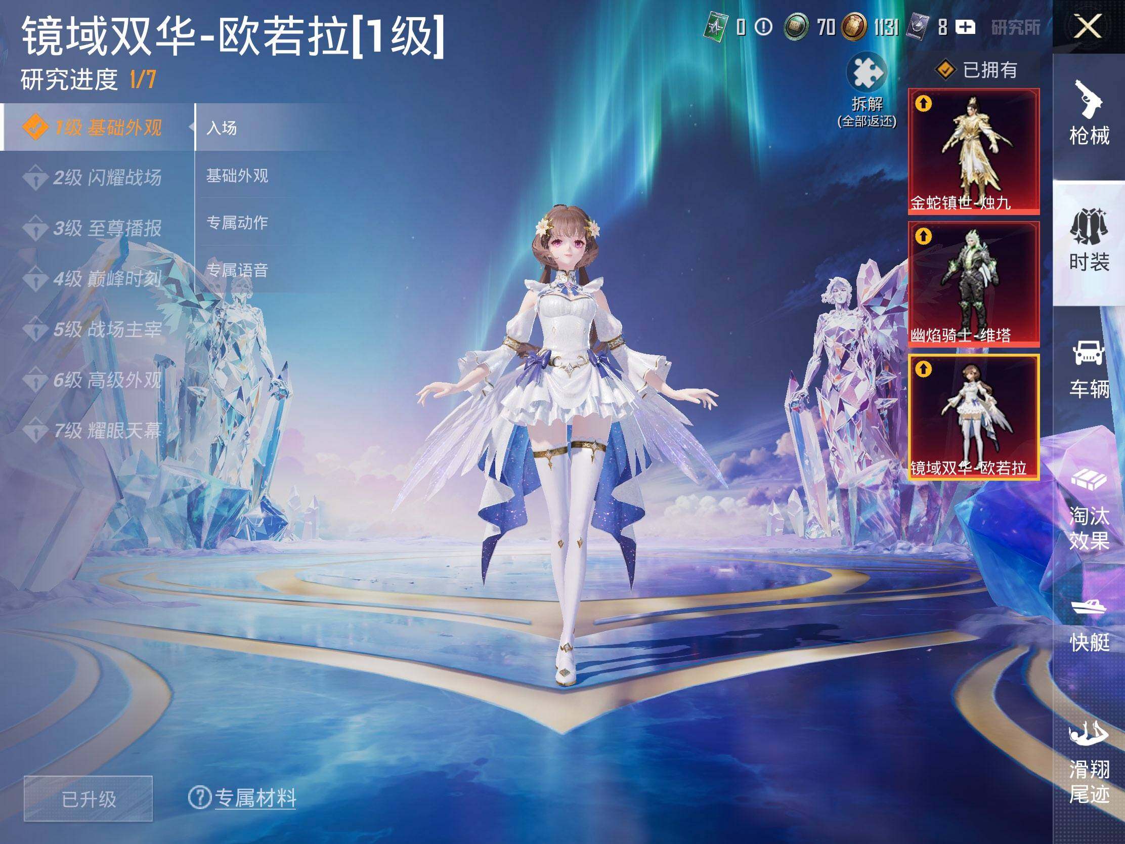 HPCMW463618和平精英账号详情图16