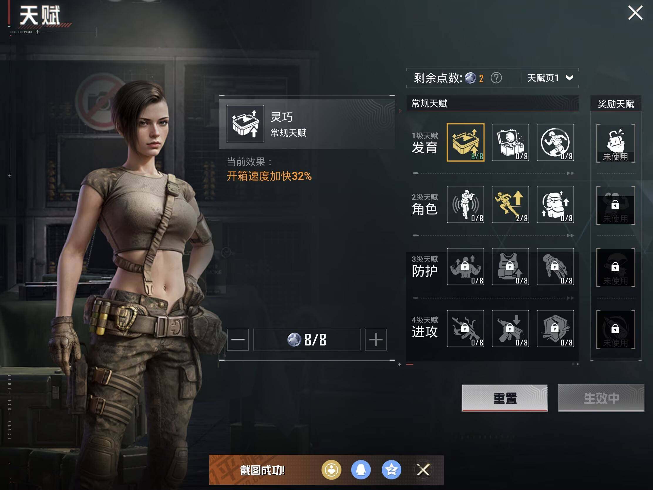 HPCMW463618和平精英账号详情图18