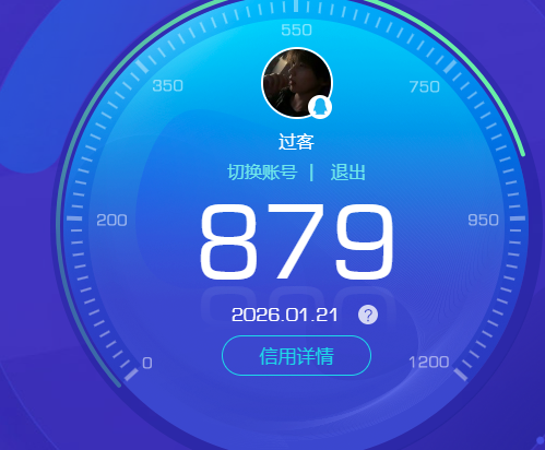 WZKG491539王者荣耀账号详情图7