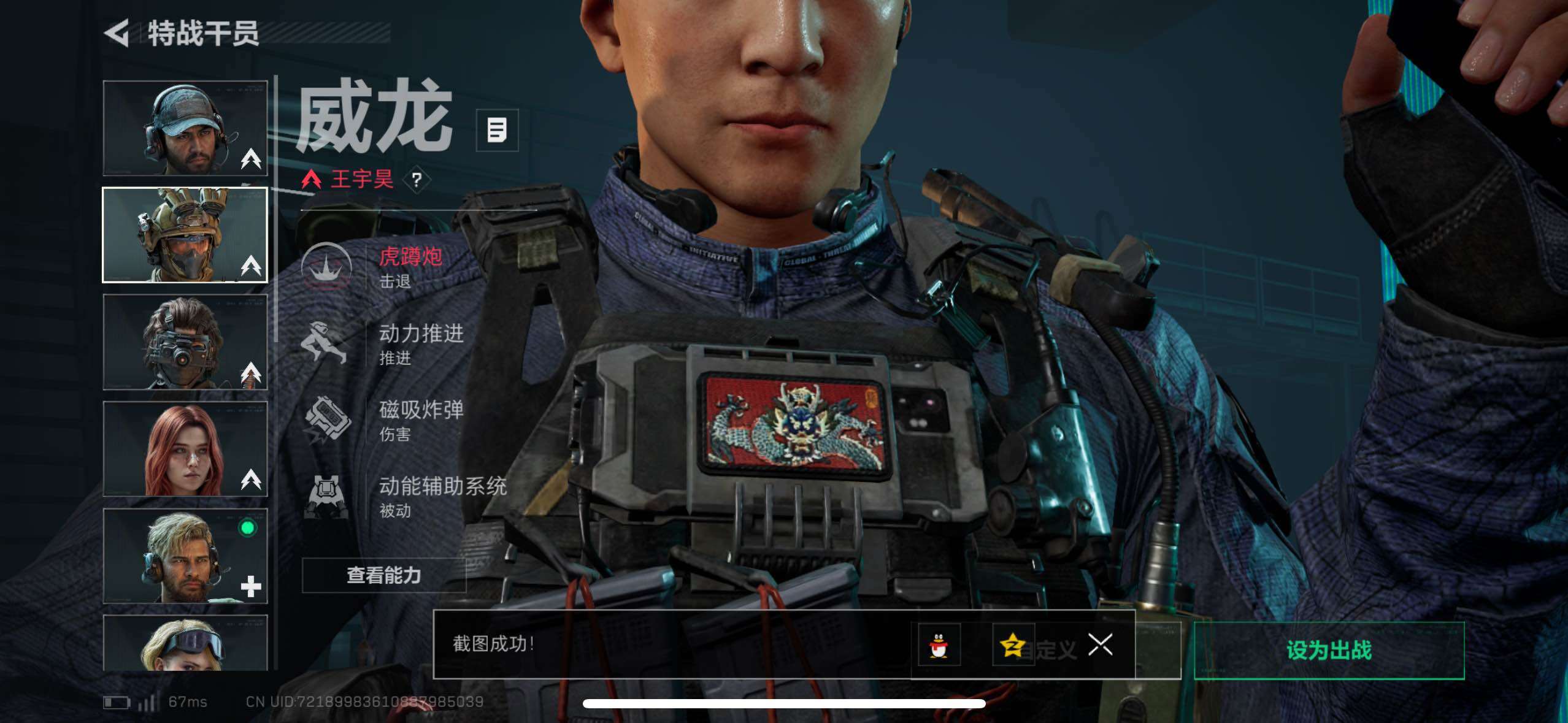 SJZCMW420132三角洲行动账号详情图22