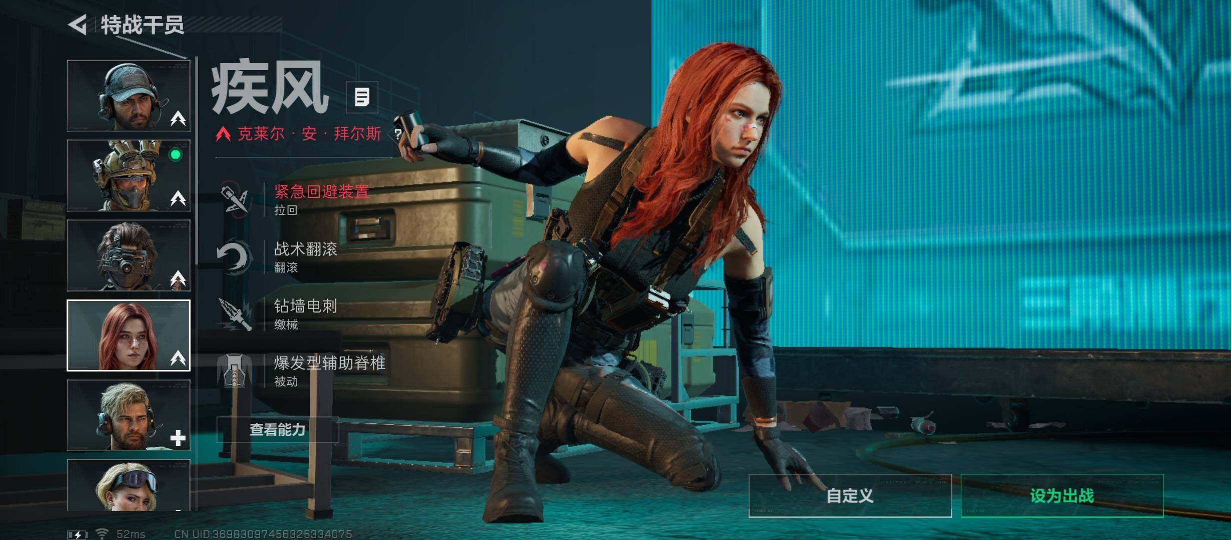 【热门刀皮-信条+中额资产196m+满仓满体满负】【Q区三端互通】【可二次】-特勤处YXz7219：仓库10级/靶场7级/训练中心7级-总资产196m-哈夫币130w-烽火等级：60级
【干员外观】