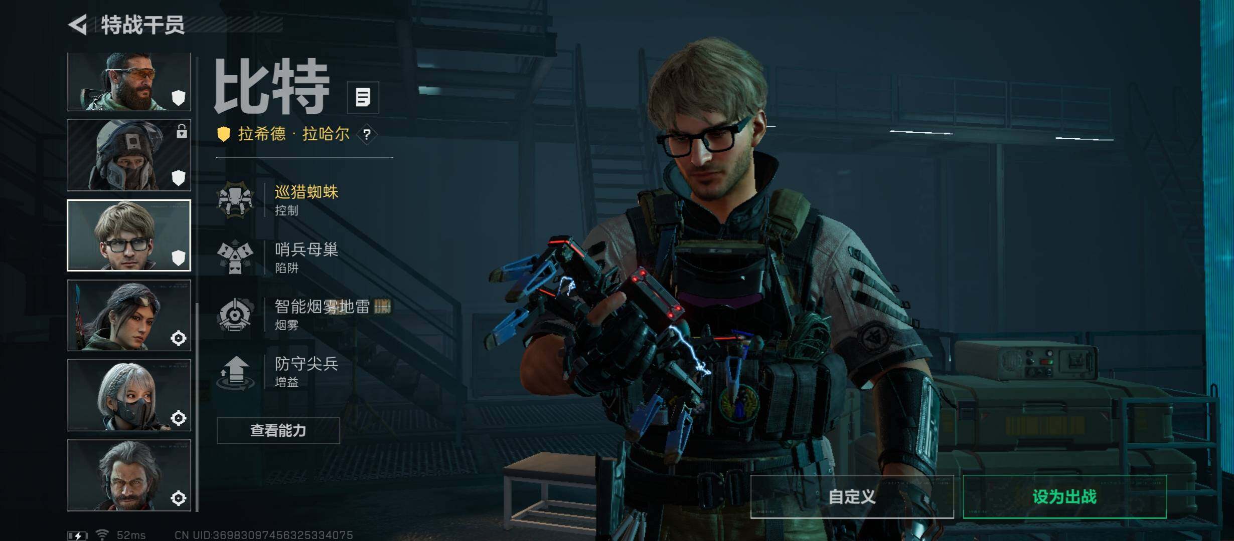 【热门刀皮-信条+中额资产196m+满仓满体满负】【Q区三端互通】【可二次】-特勤处YXz7219：仓库10级/靶场7级/训练中心7级-总资产196m-哈夫币130w-烽火等级：60级
【干员外观】