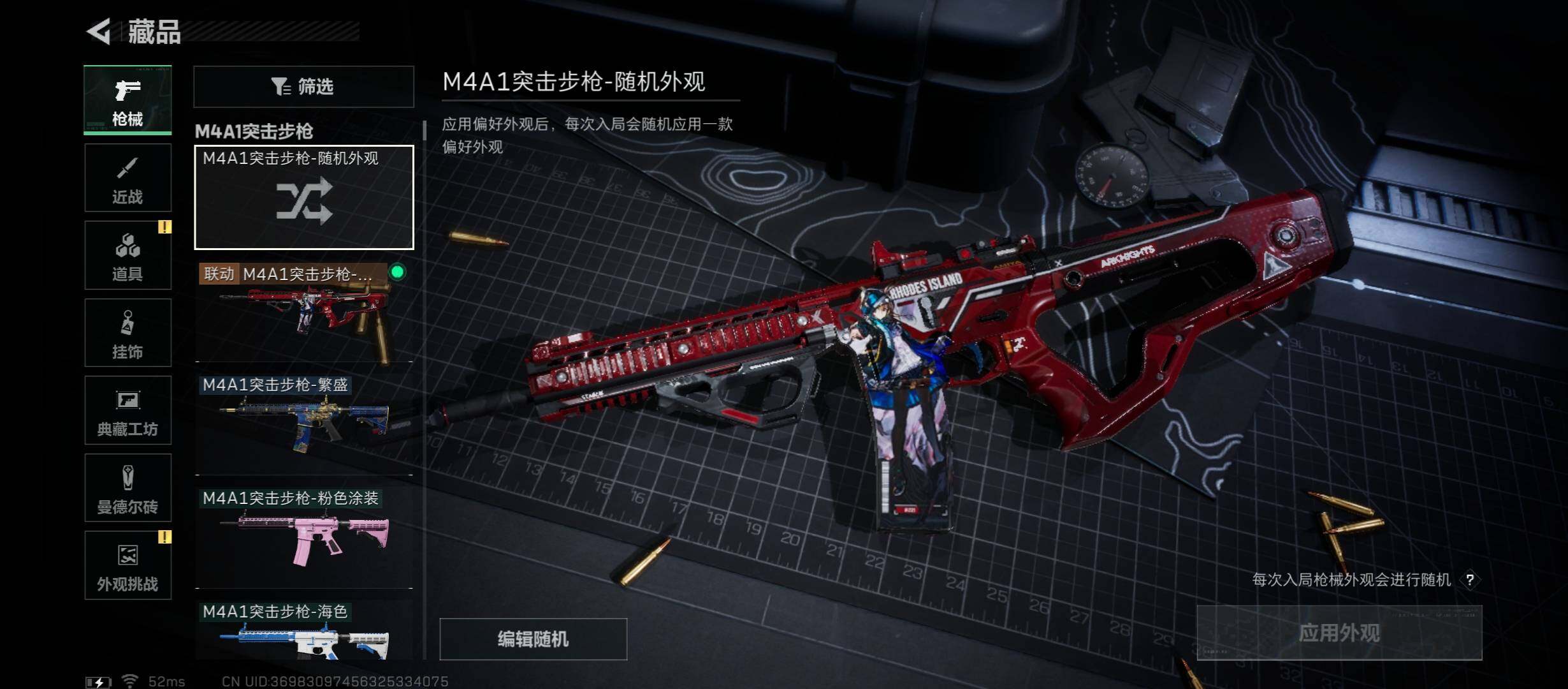 【热门刀皮-信条+中额资产196m+满仓满体满负】【Q区三端互通】【可二次】-特勤处YXz7219：仓库10级/靶场7级/训练中心7级-总资产196m-哈夫币130w-烽火等级：60级
【干员外观】