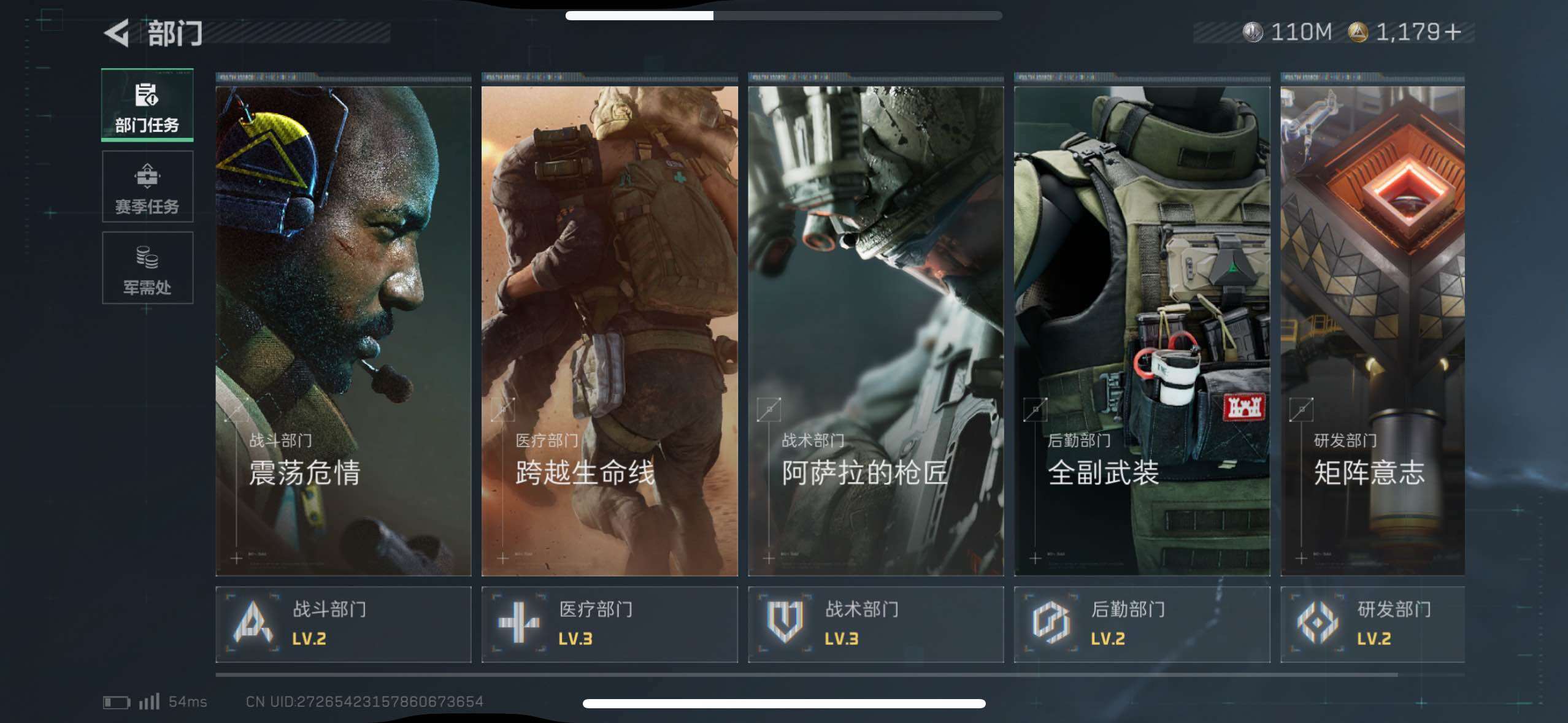 SJZCMW420152三角洲行动账号详情图5