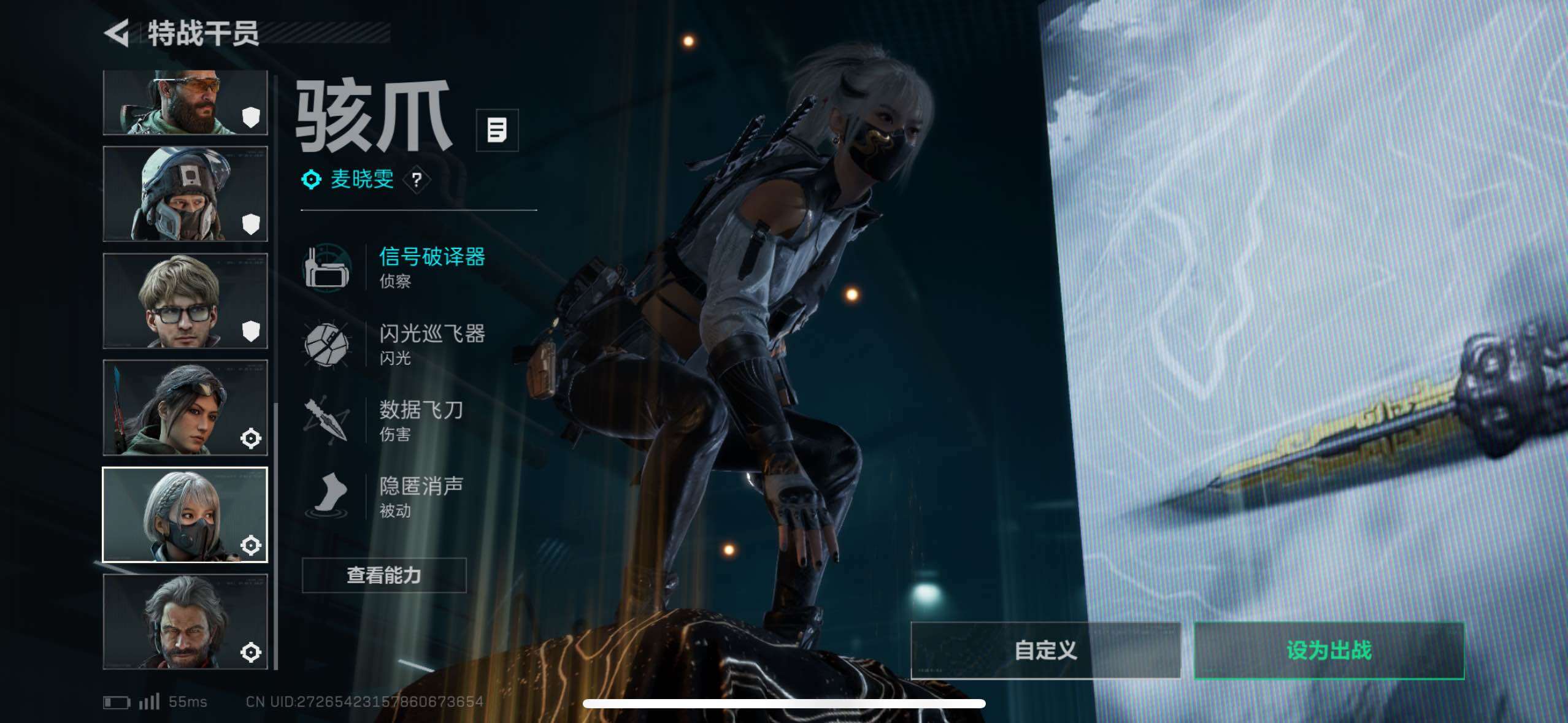 SJZCMW420152三角洲行动账号详情图19