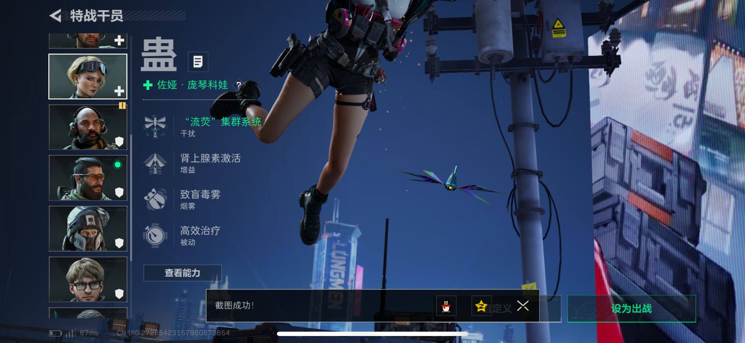 SJZCMW420152三角洲行动账号详情图18