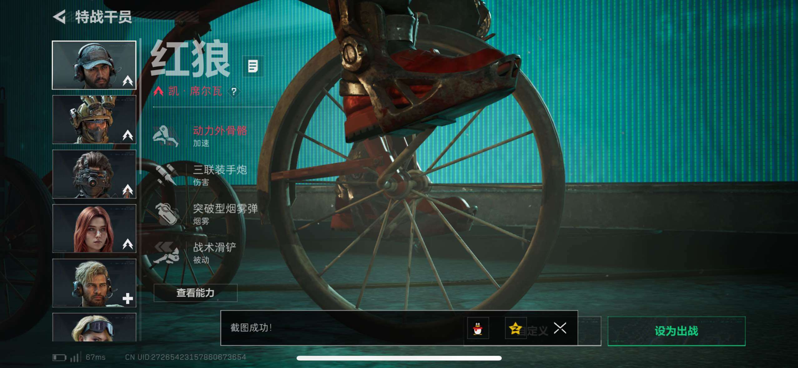 SJZCMW420152三角洲行动账号详情图17