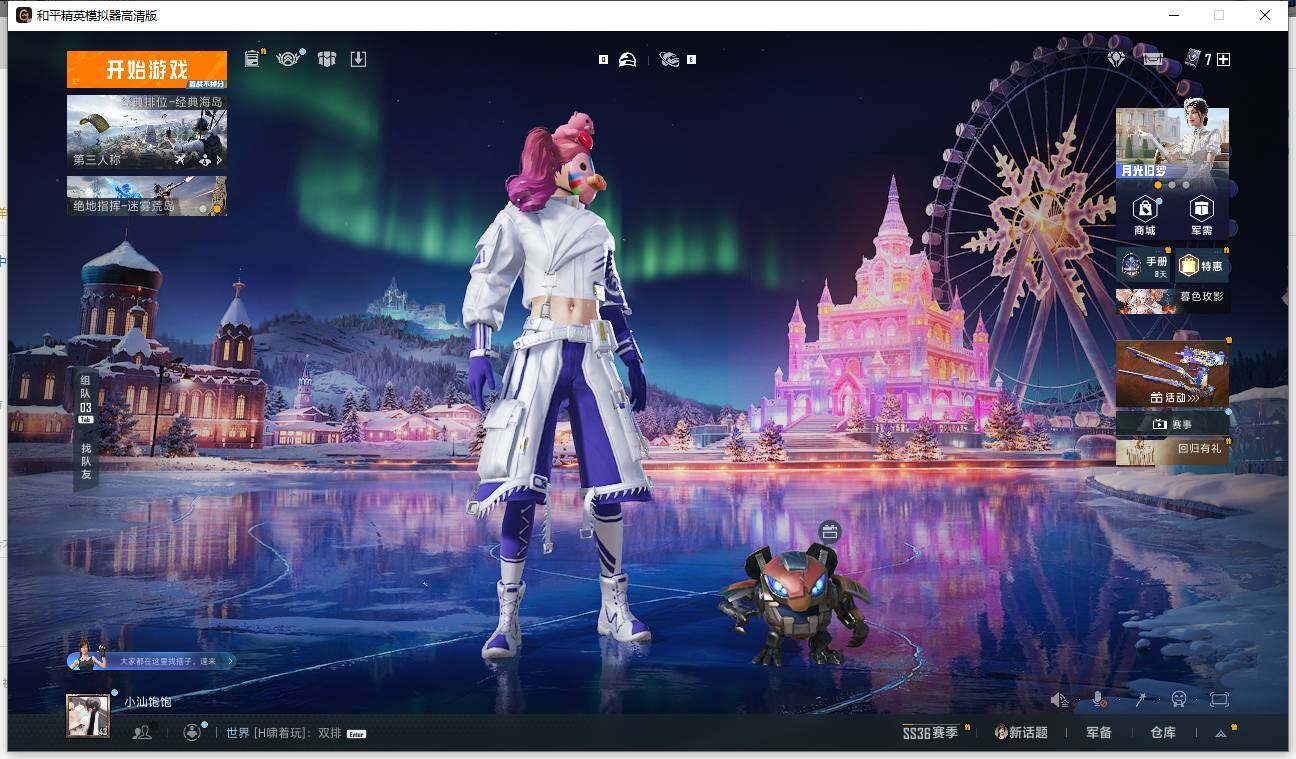 HPCMW463733和平精英账号详情图5