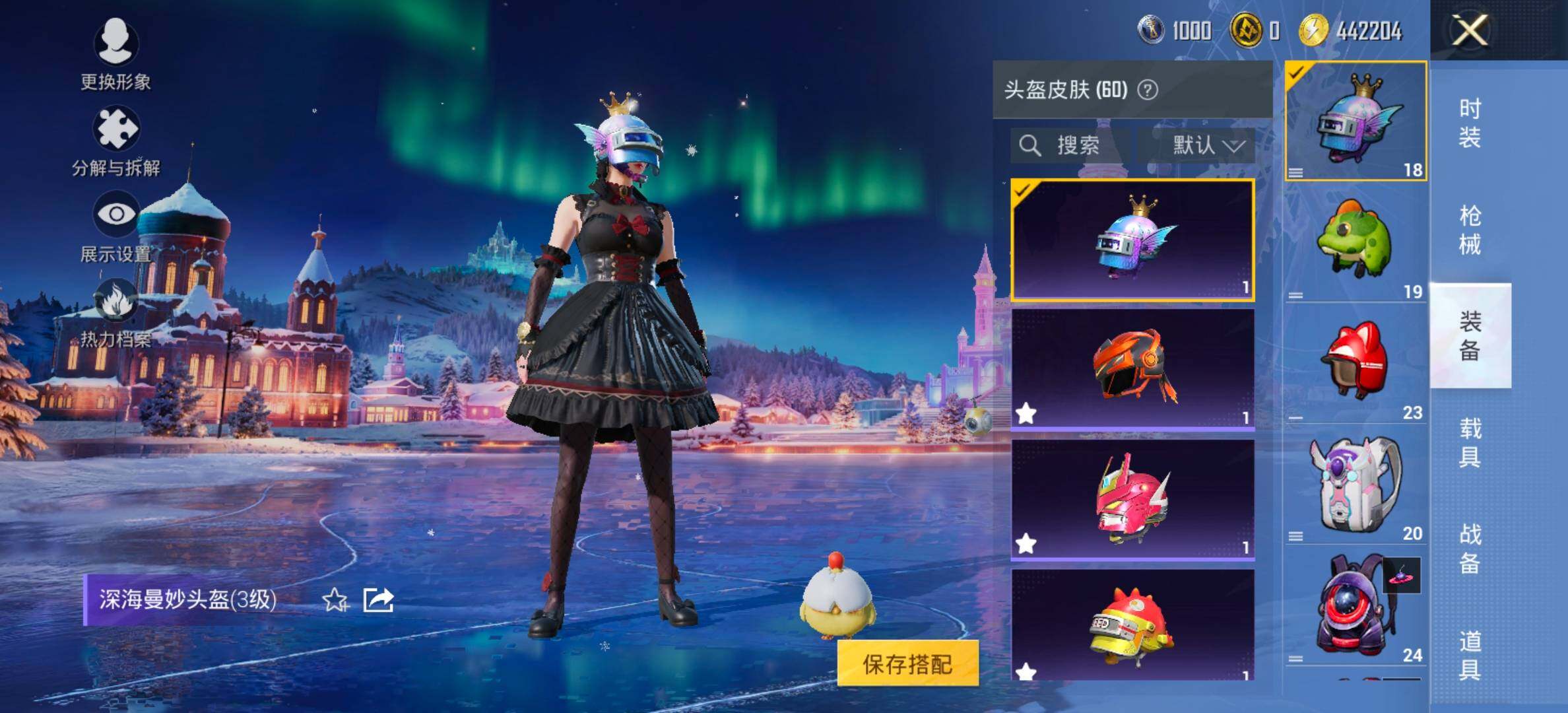 HPCMW441260和平精英账号详情图12