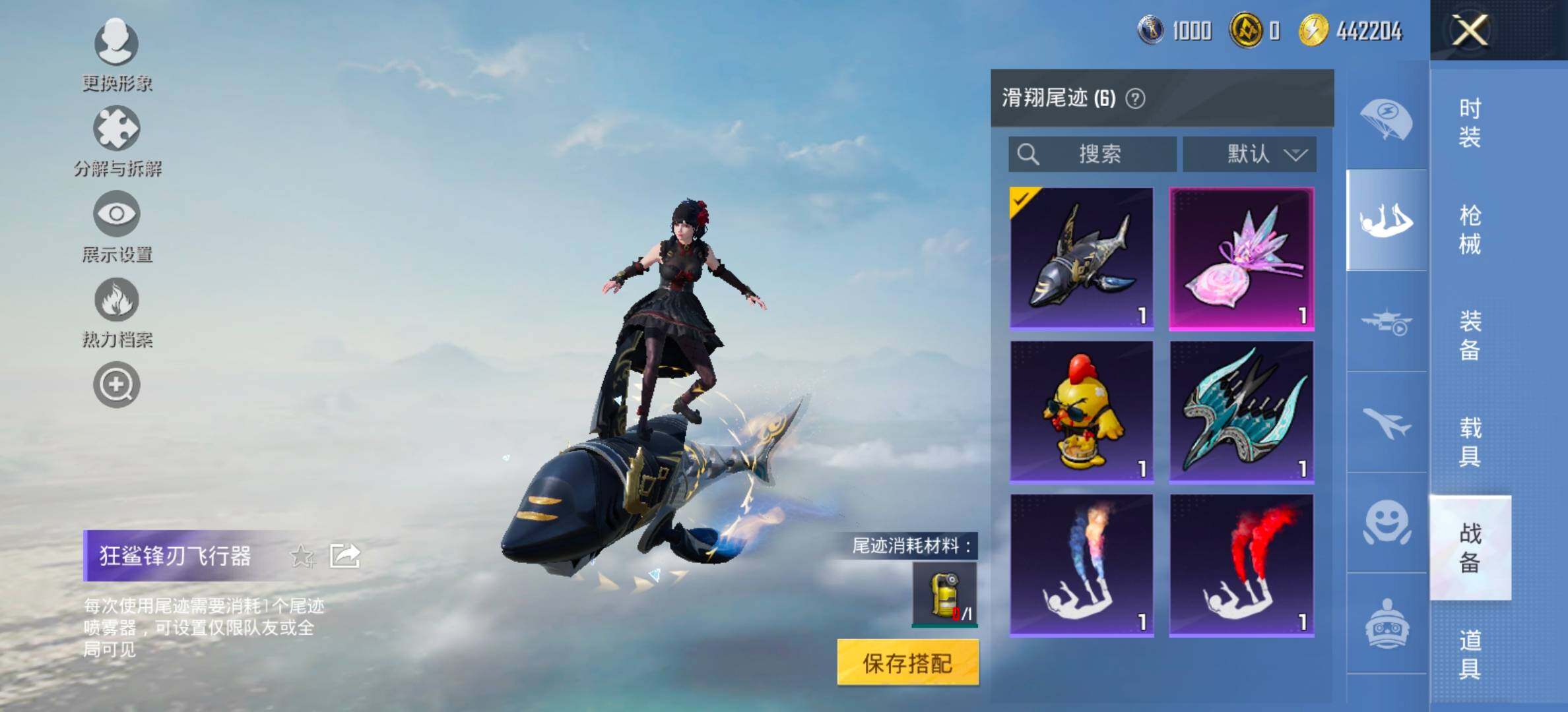 HPCMW441260和平精英账号详情图15