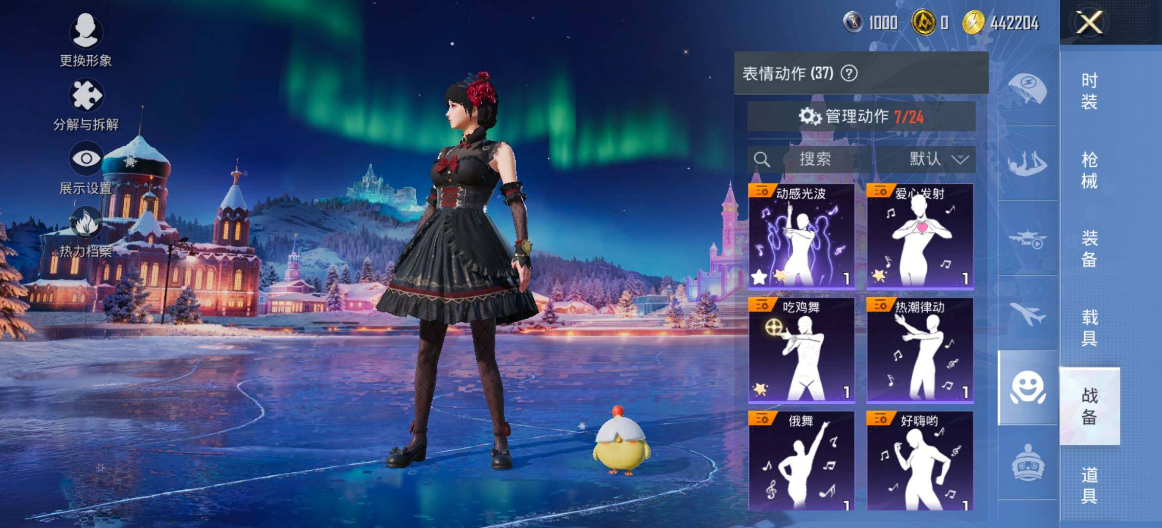 HPCMW441260和平精英账号详情图16