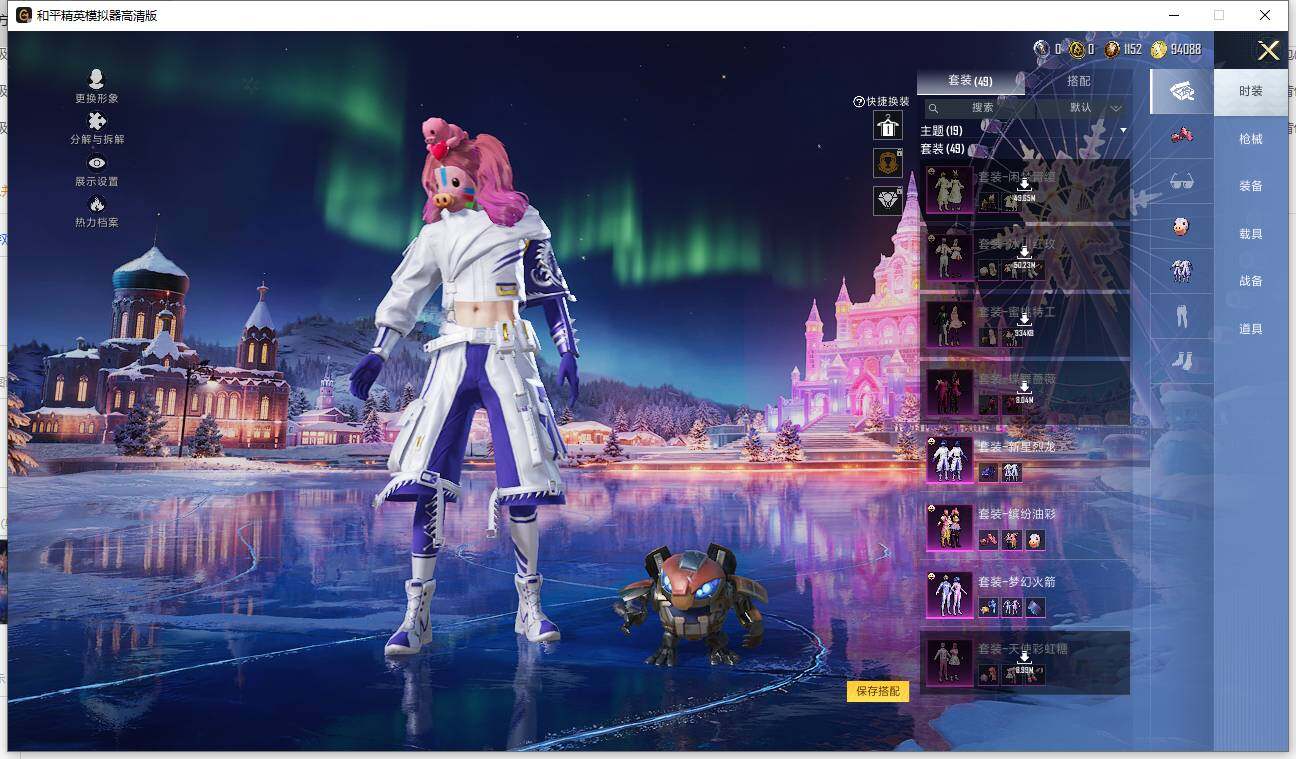 HPCMW463733和平精英账号详情图9