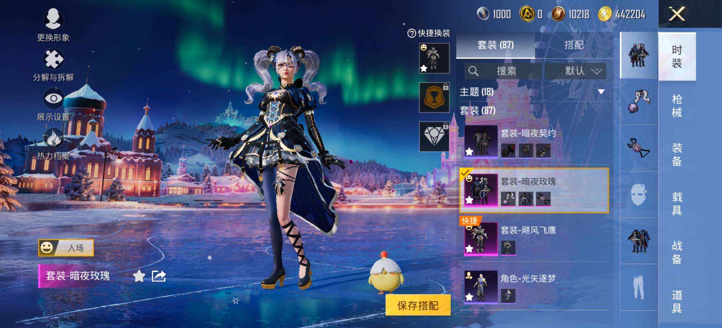 HPCMW441260和平精英账号详情图10